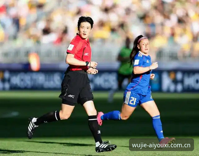 韩国裁判团与中国女足大战全面解析：5大新规细节与复仇暗流