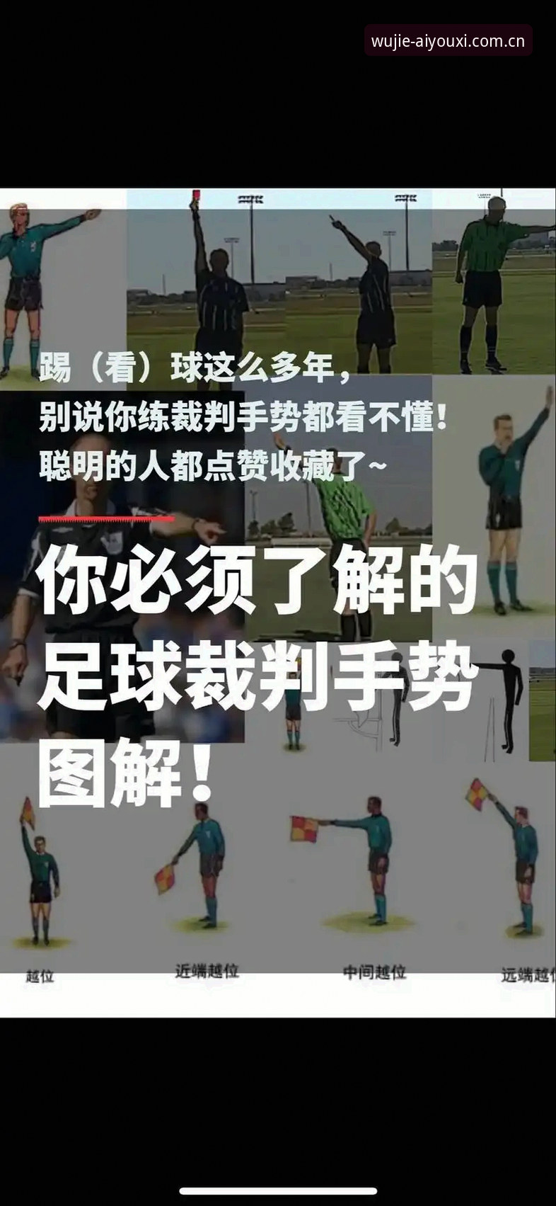 爱游戏注册 时速37公里:足球场上最容易被忽略的胜负手