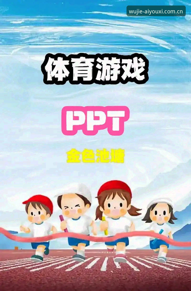 官网入口选哪个？老用户实测爱游戏体育平台vs普通平台体验差距