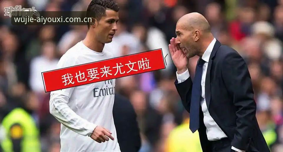科洛·穆阿尼转会追踪指南：从尤文困境到巴黎博弈，看懂这笔交易的时间线