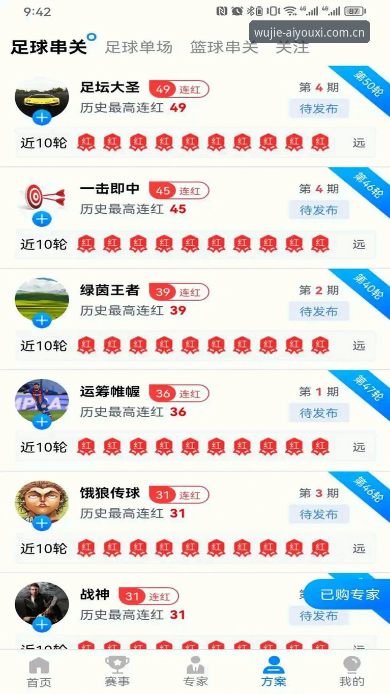爱游戏体育平台APP深度评测：从“找不着北”到“玩得转”