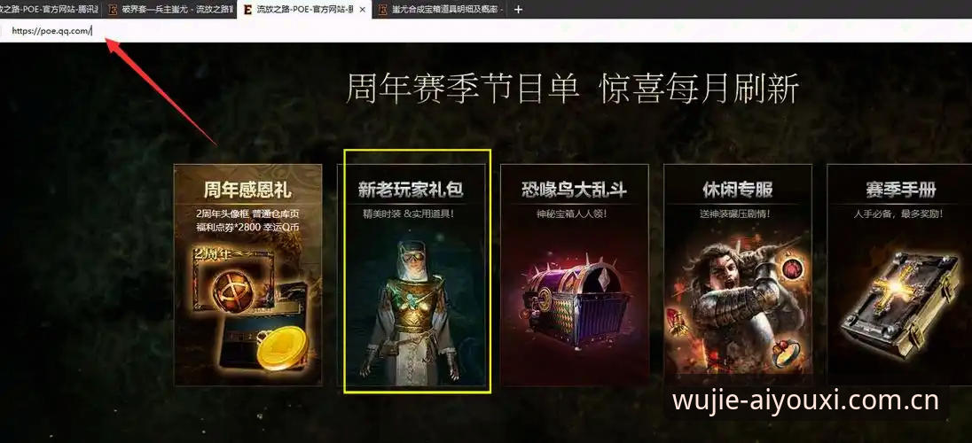 爱游戏响应体验攻略：移动端 vs PC端，哪个才是竞技赛事的正确打开方式？