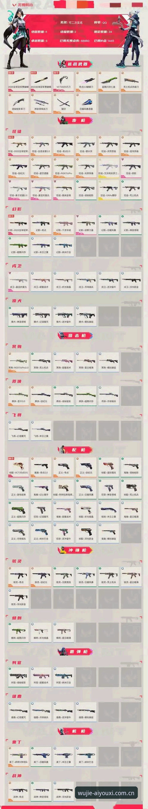 爱游戏最新动态 爱游戏体育平台体验无界竞技新版深度评测:从44.9MB安装包到数据匹配优化的真实体验