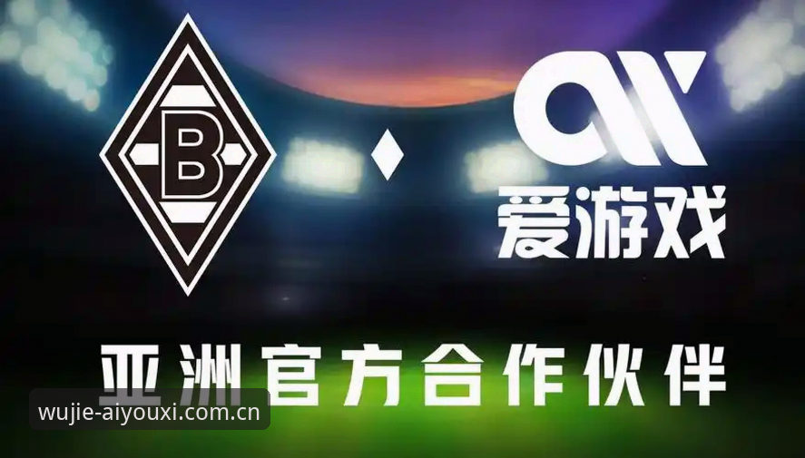 爱游戏赛事入口iOS版 揭秘爱游戏赛事入口iOS版:从“找路”到“避坑”的行业门道